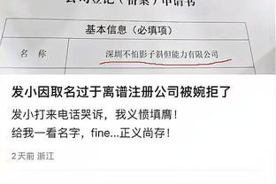 开云足球直播官网入口在哪截图0